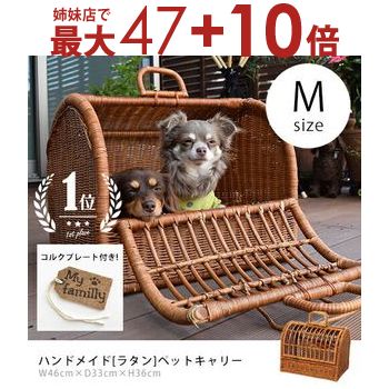 楽天市場】うさぎ キャリーバッグ ラタンの通販 楽天市場】うさぎ キャリーバッグ ラタンの通販