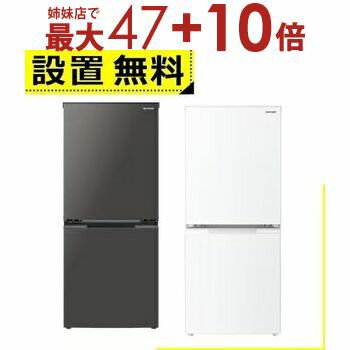 楽天市場】sharp 冷蔵庫 sj-d15(カラーホワイト)の通販 楽天市場】sharp 冷蔵庫 sj-d15(カラーホワイト)の通販