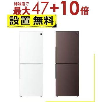 楽天市場】シャープ sj pd 31(冷蔵庫・冷凍庫|キッチン家電 楽天市場】シャープ sj pd 31(冷蔵庫・冷凍庫|キッチン家電