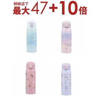 Amazon.co.jp: アナスイ × セーラー厶ーン コラボ ステンレス