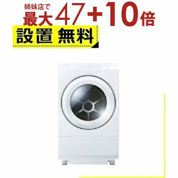 楽天市場】ドラム式洗濯機 東芝 tw-127 左開き(洗濯機|生活 楽天市場】ドラム式洗濯機 東芝 tw-127 左開き(洗濯機|生活