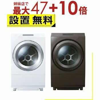 楽天市場】東芝 ドラム式洗濯機 tw127の通販 楽天市場】東芝 ドラム式洗濯機 tw127の通販