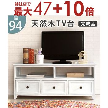 アンティーク TV台 アンティーク風 ヴィンテージ風 ヴィンテージ 白 かわいい エレガント ホワイト 収納 おしゃれ シンプル レトロ クラシック インテリア 木製 ヴィンテージ風 引き出し付き 扉付き コンパクト リビング 省スペース 耐久性 安定感 丈夫 デザイン性 オススメ