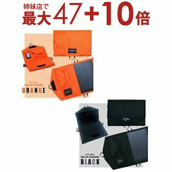 【姉妹店にて最大47+10倍】エアージェイ ポータブルソーラーパネル充電器 AJ-NSOLAR14W | AIR-J 最大出力14Wタイプ ブラック BK オレンジ OR