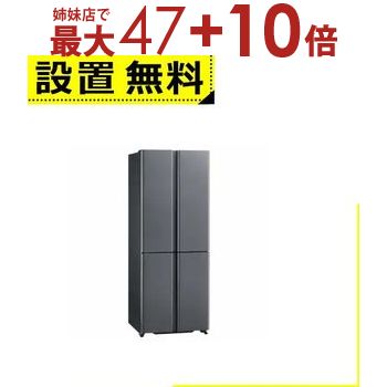 楽天市場】aqua 冷蔵庫 42の通販 楽天市場】aqua 冷蔵庫 42の通販