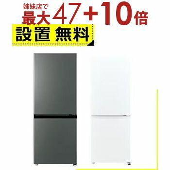 楽天市場】アクア 冷蔵庫 201lの通販 楽天市場】アクア 冷蔵庫 201lの通販