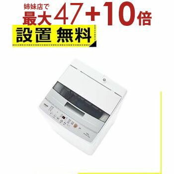 楽天市場】アクア 洗濯機 5.5の通販 楽天市場】アクア 洗濯機 5.5の通販