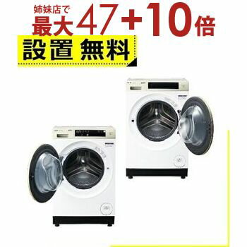 楽天市場】洗濯機 10kg ドラム式(メーカーアクア)の通販 楽天市場】洗濯機 10kg ドラム式(メーカーアクア)の通販