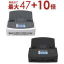 【姉妹店にて最大47+10倍】リコー スキャナー FI-IX1600A | FIIX1600A RICOH ScanSnap iX1600 GMW694 FI-...