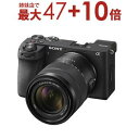 【姉妹店にて最大47+10倍】ソニー 一眼カメラ ボディ・レンズ ILCE-6700M | デジタル一眼カメラ α6700 高倍率ズームレンズキット ブラック ...