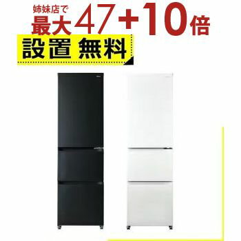 楽天市場】ハイアール 冷蔵庫(高さ(cm)高さ:180 ~ 189.9cm 楽天市場】ハイアール 冷蔵庫(高さ(cm)高さ:180 ~ 189.9cm