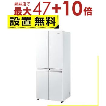 楽天市場】ハイアール(冷蔵庫ドア数4)(家電)の通販 楽天市場】ハイアール(冷蔵庫ドア数4)(家電)の通販