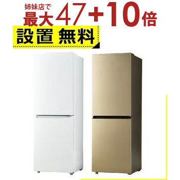 楽天市場】ハイアール 冷蔵庫 218の通販 楽天市場】ハイアール 冷蔵庫 218の通販