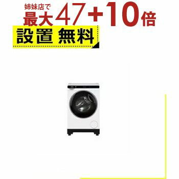 楽天市場】洗濯機 ドラム式(メーカーハイアール)の通販 楽天市場】洗濯機 ドラム式(メーカーハイアール)の通販