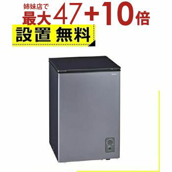 楽天市場】三ツ星貿易 冷凍庫の通販 楽天市場】三ツ星貿易 冷凍庫の通販