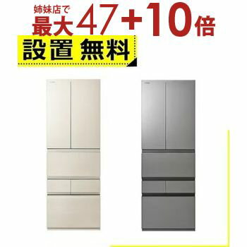 楽天市場】東芝 冷蔵庫 510(カラーグレー)(冷蔵庫・冷凍庫 楽天市場】東芝 冷蔵庫 510(カラーグレー)(冷蔵庫・冷凍庫