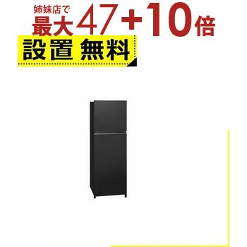 楽天市場】パナソニック 冷蔵庫 248の通販 楽天市場】パナソニック 冷蔵庫 248の通販