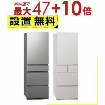 楽天市場】冷蔵庫 450l(キッチン家電|家電)の通販 楽天市場】冷蔵庫 450l(キッチン家電|家電)の通販