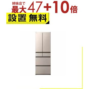 楽天市場】冷蔵庫 500l(冷蔵庫・冷凍庫|キッチン家電):家電 楽天市場】冷蔵庫 500l(冷蔵庫・冷凍庫|キッチン家電):家電