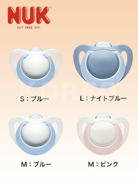 おしゃぶりジーニアス -シリコーン製-【RCP】【HLS_DU】【あす楽】NUK（ヌーク）赤ちゃん　乳児　おしゃぶり
