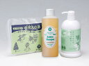 【送料無料】ヨモギ風呂セット【RCP】バスグッズ3点セット(よもぎシャンプー、よもぎボディソープ、ヨモギ入浴剤)