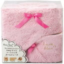 サ・ヴァ・ビアンマイクロファイバー ルームシューズ・バッグ・4ウェイケットセット ピンク 母の日 熨斗無料