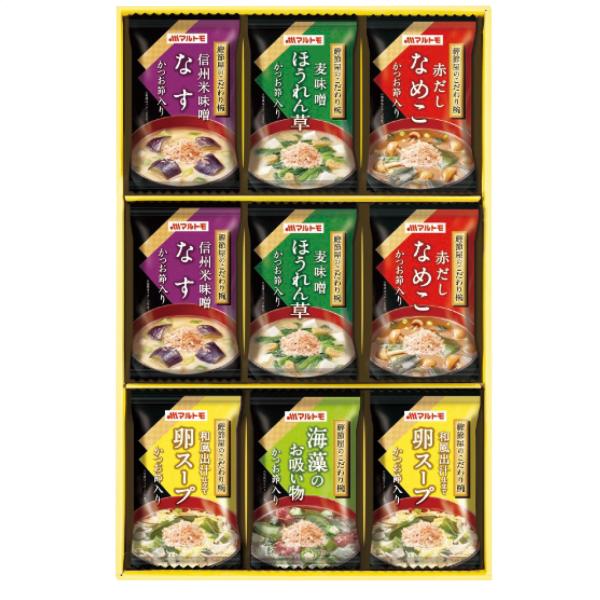 マルトモ 鰹節屋のこだわり椀 MS-15F 法要 香典返し 熨斗無料 味噌汁 スープ 常温保存 ギフト 2025 グルメ