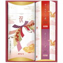 お祝いと一緒に贈りたい、礼を尽くす『こころ』花つや削りパック(2g×14袋)・かつおだしの素(4g×12袋)・あごだしの素(4g×12袋)各1箱日本製箱サイズ23.4×27.6×8.7cm賞味期間：製造日より常温約540日 ※サイズが小さい物等、一部の商品で【ト】出産内祝い（女の子）/【チ】出産内祝い（男の子）はお選びいただけない場合があります。