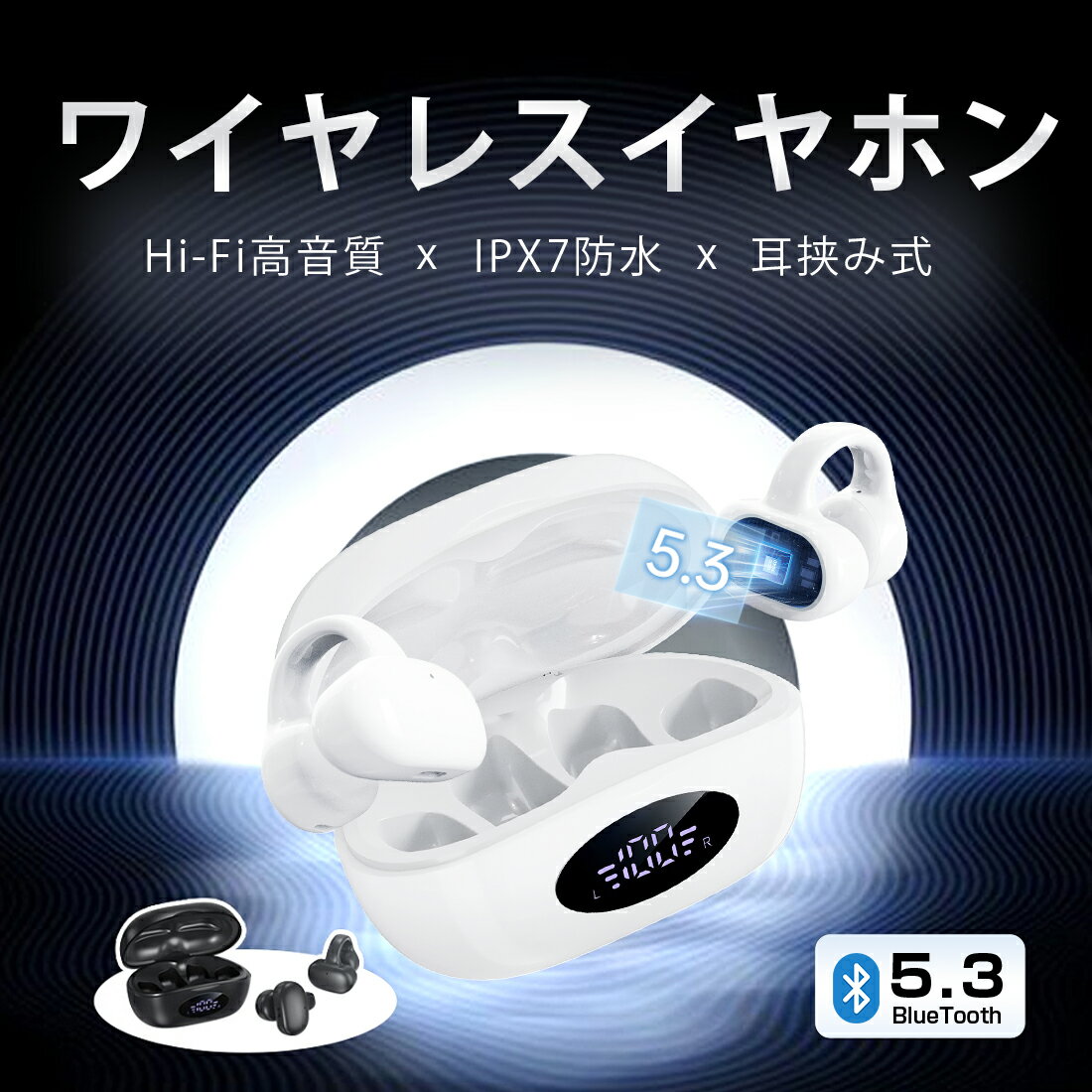 【値下げ3,680円→1,999円GET】骨伝導 イヤホン 骨電動イヤホン 最新 骨伝導イヤホン - ワイヤレス 骨伝導 イヤホン bluetooth 骨伝導イヤホン イヤーカフ イヤホン Hi-Fi高音質 無痛 最新型 IPX7防水 LED付き イヤホン 超軽量 耳挟み式 自動ペアリング 空気伝導 左右分離式