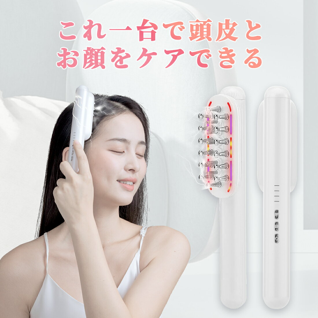 2024最新】頭皮ケア フェイスケア・美顔器!人気おすすめ 2024最新】頭皮ケア フェイスケア・美顔器!人気おすすめ