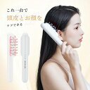 【母の日 早割！クーポンで6,970円】電気ブラシ 電動頭皮ブラシ EMSリフトブラシ ems 美顔器 ヘッドスパ 頭皮ブラシ 頭皮ケア 美顔 rf ..