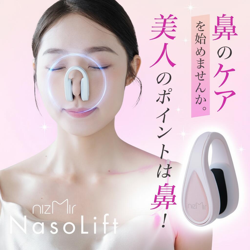 �ڿ���ȯ��20%OFF��5�ܥݥ���ȡ�4,784��GET��EMS ɡ��������� EMS��ɡ�� ɡ������� nizmir nasolift ɡ��ե� ɡ�ڥ��� ������ ɡ�ڥ��å��� ���ż� ɡ�ڥ��å� ��ɡ�������� ��ñ��� ����Ū ������������ �磻��쥹 ����ѥ� ɡ�⤵���å� �˽����� �Ҵ�ȩ�б�