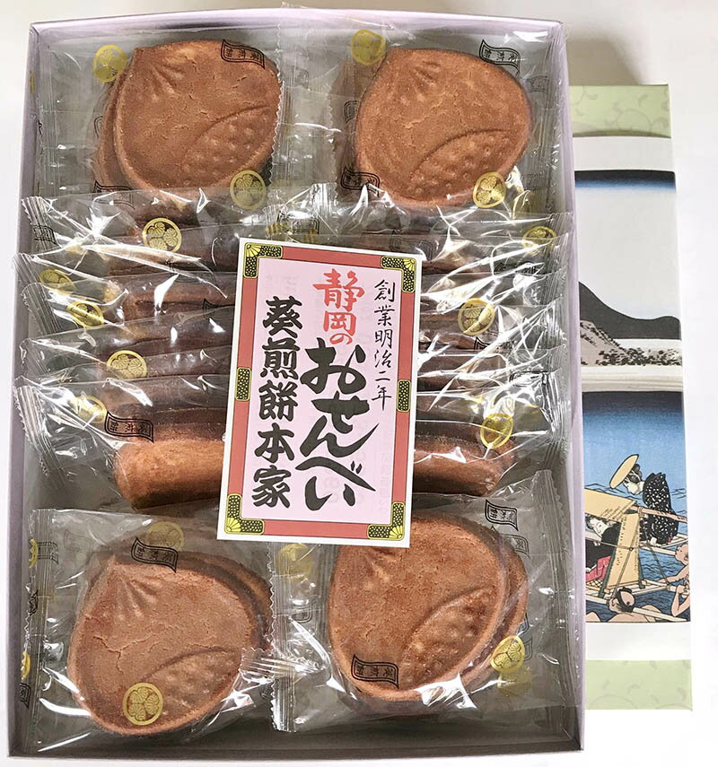 【産直商品】葵煎餅「栗せんべい」　2枚×32袋　計64枚のサムネイル