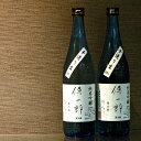 【産直商品】國香・純米吟醸「傳一郎」720ml×2本セット