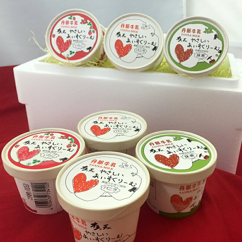 【産直商品】やさしいアイスクリーム10個セット（バニラ×4・いちご×3・抹茶×3）のサムネイル