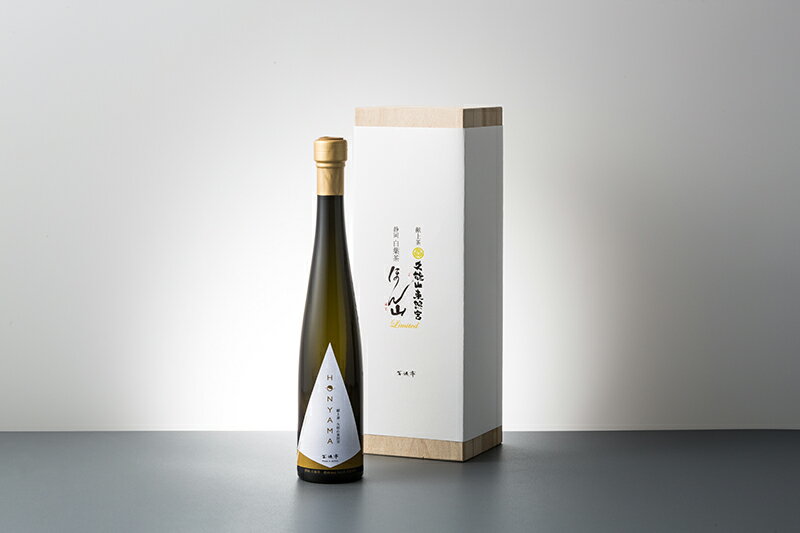 【産直商品】Liquid Tea 献上茶 静岡白葉茶 本山 Limited 記念ボトル（375ml）