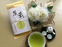 【産直商品】辰蔵【TATSUZOU】旨みの茶100g3本セット