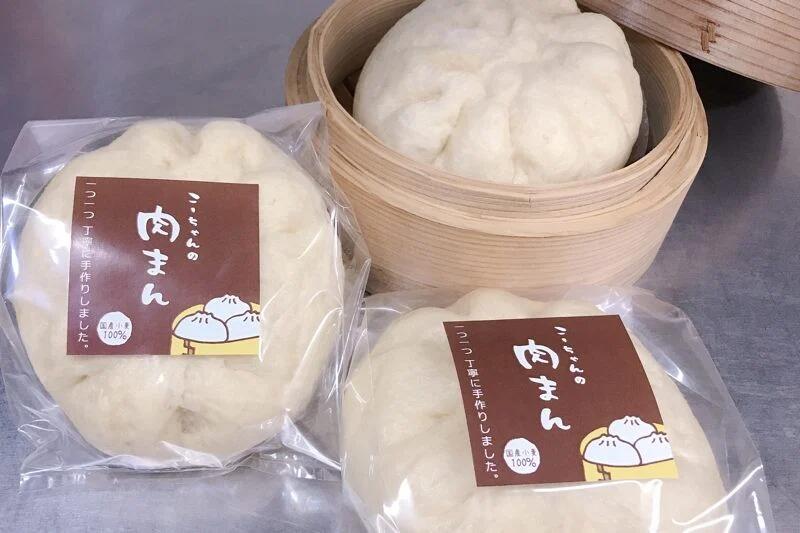 【産直商品】大きくて手作り「こー