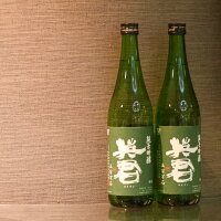 【産直商品】純米吟醸緑の英君720ml×2本