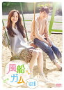 【新品】【送料無料】風船ガム DVD-BOX1