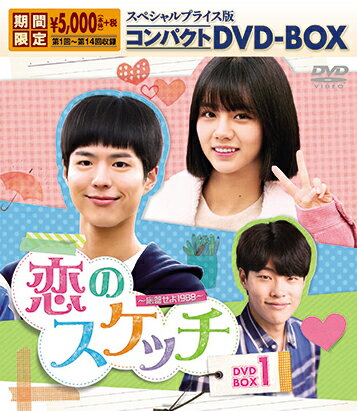 韓国ドラマ 日本語『シティーハンター in Seoul』韓国ドラマ 全話セット イ・ユンソン/キム・ナナ 11枚組 DVD TV+特典＋OST 日本語字幕