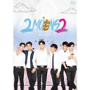 【コリタメ限定特典付】2Moons2 Blu-ray BOX