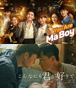 You Are Ma Boy／こんなにも君が好きで‐goodbye mother‐ Blu-ray  ...