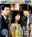 ＼買えるのは、コリタメだけ！／ 【出演】イ・ジュンギ、チョン・ギョンホ 、ナム・サンミ 【制作】2007年 【収録】全16話 【ディスク枚数】ブルーレイ1枚組 【サイズ】16：9 HDサイズ(1080) 【字幕】日本語 【音声】韓国語 【演出】キム・ジンミン 【脚本】ハン・ジフン 【販売元】コンテンツセブン © 2007MBC もっとキレイに、もっと手軽に！！ 人気の韓国・中国ドラマが低価格＆スリム＆高画質になって初Blu-ray化！1枚のディスクに完全収録！ ※一部長編ドラマ商品については2枚組等になる作品もございます。 ◆「イッキ見！まるごとBlu-ray」はBlu-ray発売元と韓流・華流ドラマの通販サイト「コリタメ」のコラボレーションによる限定販売商品です。 ◆「イッキ見！まるごとBlu-ray」とは！？ ドラマ全話をディスク1枚に高画質映像で完全収録！！ 最新のエンコード技術を駆使し、第1話から最終話までをディスク1枚に完全収録！一度プレーヤーにセットしたら、もうディスク交換で煩わしい思いはさせません。 ※一部長編ドラマ商品については2枚組等になる作品もございます。 ◆大画面でも映像はもちろん、字幕もキレイ！ 映像だけでなく、字幕もDVDとは格段に違う美しさ！大画面テレビだと気になることも多い字幕の粗さは全く気になりません。 ◆感動のシーンをスライドショーで！ シーンの画像をモニターの大画面でお楽しみ頂けます。ドラマの世界観をより楽しむことのできる充実のスライドショーです！運命と復讐、そして愛に翻弄される男。 幼いころ母を殺された国家情報院エージェント、スヒョン。 復讐を誓い犯罪組織に潜入した彼を待ち受ける過酷な運命、 許されぬ愛の行方はー。 タイで検事として働く母ギョンファと暮らすイ・スヒョン（イ・ジュンギ）。母は夫の遺志を次ぎ東南アジアで躍進する犯罪組織"青封”（チンパン）の撲滅にかけていた。ある日、アリという少女と出会い友情を育むがつかの間、アリは両親の離婚で急にバンコクを離れることになる。スヒョンは自分で彫ったゾウの木彫りを渡し再会を約束する。 その直後、スヒョンは犯罪組織の報復で母を目の前で殺され、孤独な身の上になってしまう。そして15年後－。スヒョンは母の友人で韓国国家情報院（NIS）に努めるカン・ジュンホに引き取られ、同い年のミンギ（チョン・ギョンホ）と実の兄弟のように成長し、揃ってNISに入省する。 ある日、ミンギに頼まれジウ（ナム・サンミ）という女性に代わりに会いに行くが、なんと彼女はバンコクで別れたアリだった―。