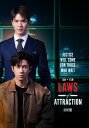 【コリタメ限定商品】Laws of Attraction Blu-ray 送料無料