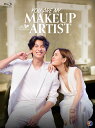 【コリタメ限定販売】You Are My Makeup Artist Blu-ray