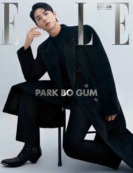 Rakuten - 【日本語訳付き】ELLE 2024年10月号 表紙：パク・ボゴム A編