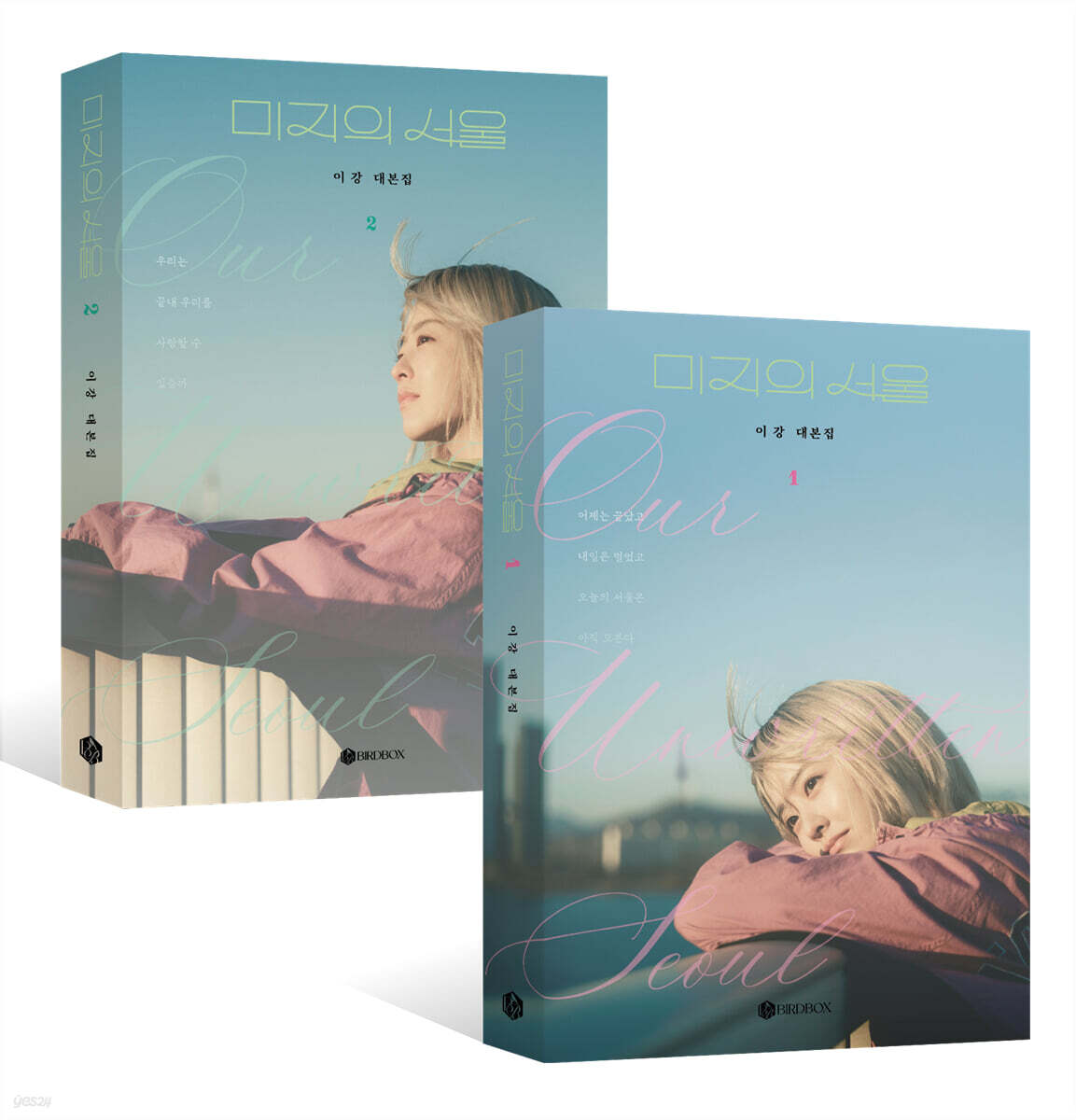 ڥѡSALE20%OFFۥɥޡ̤ΤΥܽ1&2åȡ2åȡ