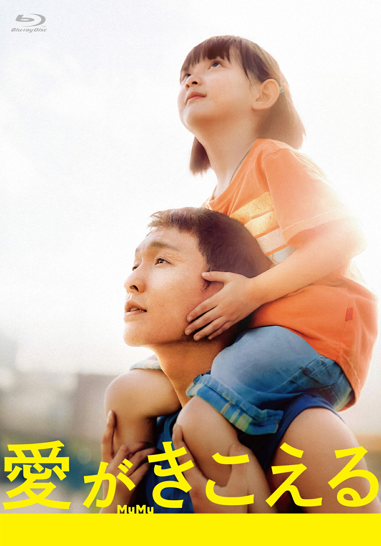 【希少廃盤】人間まがい('13米) Blu-ray 楽天市場】ヒューマン（アジア・韓国｜Blu-ray）：CD・DVDの通販