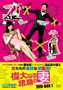 【新品 / 送料無料】偉大なる糟糠の妻 DVD-BOX1